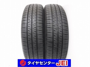 175-65R15 9分山 オートバックス 2022年製 中古タイヤ【2本セット】送料無料(AM15-6837）