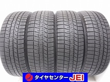 205-55R17 8.5分山 ダンロップ ウィンターマックス 2021年製 中古スタッドレスタイヤ【4本セット】送料無料(AS17-3166）_画像1