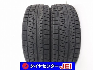 205-55R16 9分山 ブリヂストン アイスパートナー2 2021年製 中古スタッドレスタイヤ【2本セット】送料無料(AS16-3217）