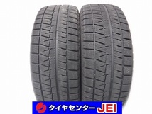 205-55R16 8分山 ブリヂストン アイスパートナー2 2021年製 中古スタッドレスタイヤ【2本セット】送料無料(AS16-3218）_画像1