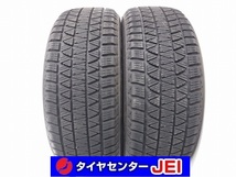 225-55R18 8.5分山 ブリヂストン ブリザックDM-V3 2021年製 中古スタッドレスタイヤ【2本セット】送料無料(AS18-3210）_画像1