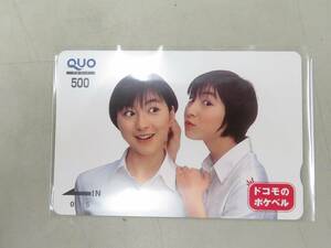 1円～　未使用　広末涼子 docomo クオカード QUOカード 500円 ドコモのポケベル