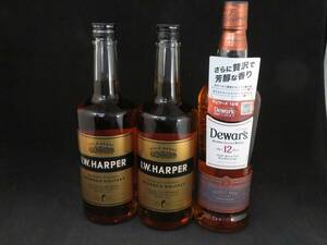 1円～　未開栓　IW　HARPER　Dewars（デュワーズ）12年　ウイスキー　700ｍｌ　3本セット