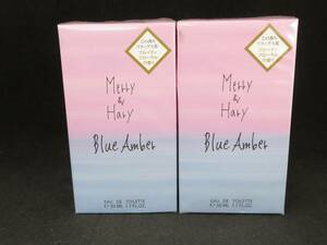 新品未開封　MERRY & HARY /50ml◆ メリー アンド ハリー ブルーアンバーの香り　50ｍｌ　2個セット