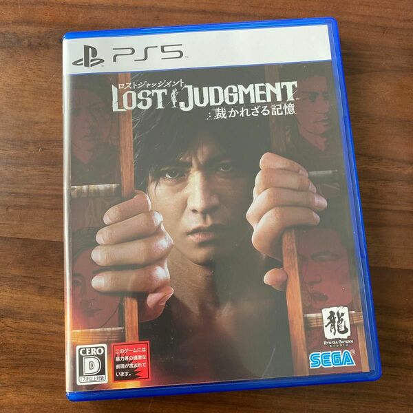 【PS5】 LOST JUDGMENT:裁かれざる記憶