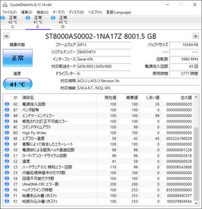 ☆★ 8TB ★☆　ST8000AS0002-1NA17Z 8001.5 GB　【使用時間：5777ｈ】　3.5インチ内蔵HDD　SATA 5980RPM