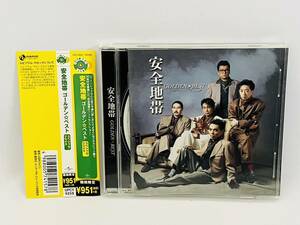 〇館P71 CD 帯付き 安全地帯 ゴールデン☆ベスト GOLDEN BEST UPCY-9259