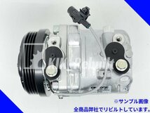 [リビルト]アルト アルトラパン[HA24V HA24S HA25S]エアコンコンプレッサー A/Cコンプレッサー ACコンプレッサー[MK21S HN22S DA64V MH23S]_画像5