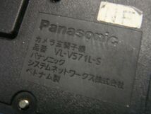 VL-V571L Panasonic パナソニック ドアフォン カメラ玄関子機 送料無料 スピード発送 即決 不良品返金保証 純正 C6490_画像3