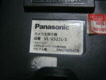 VL-V522L Panasonic パナソニック ドアホン インターフォン送料無料 スピード発送 即決 不良品返金保証 純正 C6482_画像3