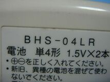 BHS-04LR リンナイ 給湯器 リモコン 送料無料 スピード発送 即決 不良品返金保証 純正 C6519_画像3