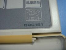 BRC1B1 エアコン ダイキン 業務用 リモコン ワイヤード 送料無料 スピード発送 即決 不良品返金保証 純正 C6374_画像4