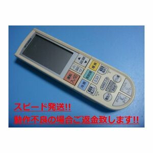 PG101 三菱 エアコン用 リモコン 送料無料 スピード発送 即決 動作確認済 不良品返金保証 純正 C3205