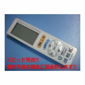 UG124 三菱 エアコンリモコン 送料無料 スピード発送 即決 動作確認済 不良品返金保証 純正 C3244