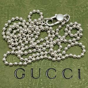 GUCCI グッチ ネックレス シルバー SILVER 925 ボールチェーン アクセサリー 