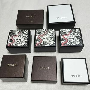 GUCCI グッチ 空箱 アクセサリーケース 空き箱 BOX ネックレスケース リングケース等 まとめて まとめ売り セット　８点