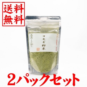 よもぎ粉末40g×2袋　令和6年　新潟県糸魚川能生谷産フワフワ粉末　香り良し