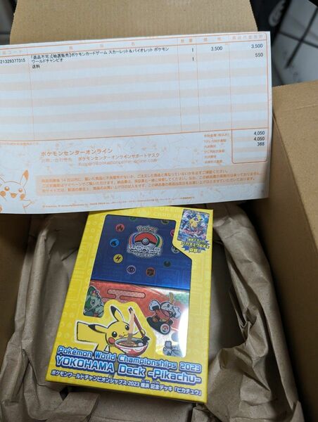 ポケモンカード ゲーム チャンピオンシップ 横浜 記念デッキ ピカチュウ 