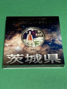 地方自治法施行60周年記念貨幣　平成21年茨城県Aセット 1,000円銀貨 1枚　★状態良好★