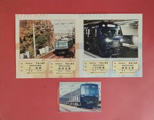 相模鉄道　4並び切符［湘南台・いずみ野・大和・海老名］台紙付　添付ミニフォトおまけ