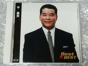 K　CD 千昌夫　BEST 全16曲