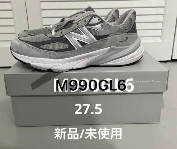 新品 990GL6 990v6 27.5 newbalance ニューバランス