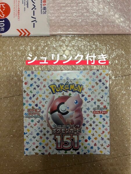 ポケモンカードゲーム151 シュリンク付き 1BOX ポケモンカード