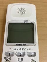 シャープ電話機 JDーG30CL 子機付き_画像9