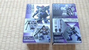 GフレームFA メモリアルセレクション 69A+69F ドム リックドム アーマーセット+フレームセット