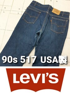 90s Levi's 517 USA製 オレンジタブ デニム パンツ w34 リーバイス 93年製 ヴィンテージ
