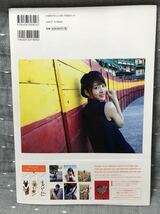 【美品】 【送料無料】 若月佑美　1st 写真集 「パレット」 集英社 初版・帯付・しおり付_画像2