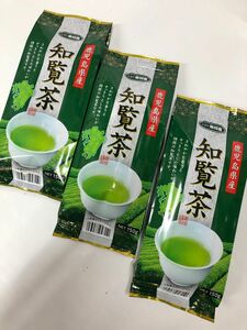 知覧茶 茶葉 お茶 駿河園 鹿児島県産 緑茶 3袋セット