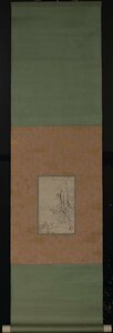 [ circle wistaria ]. rice field .. autumn month element . axis equipment . rice field .. box genuine writing brush ( hanging scroll . thing tea . Japanese picture white .. person month autumn scenery )
