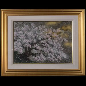 【丸藤】【真筆】童子 月下桜樹（絵画 美術 風月 花 桜 日本画 風景 ）