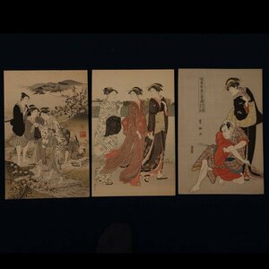 【版画】委託HK◇時代 浮世絵やま（美術 絵画 美人画 役者絵 名所絵 日本 風景 ）