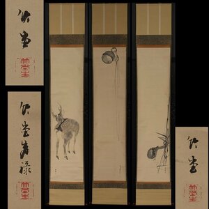 [ copy ] consigning HK*. bamboo . three company ( dove * deer * bell ) map . thing ( three width against )( hanging scroll . thing tea . Japanese picture water ink picture painter . house Ise city god . stone Shimizu Hachiman . spring day large company )