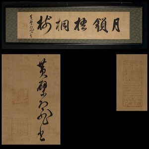 [ copy ] consigning HK* immediately non . one . character framed picture or motto ( tea . peace . signboard framed picture or motto peace amount paper .. yellow ... yellow . three writing brush )
