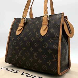 1円〜【美品・廃盤】LOUIS VUITTON ルイヴィトン ポパンクールオ モノグラム トートバッグ ショルダーバッグ ビンテージ