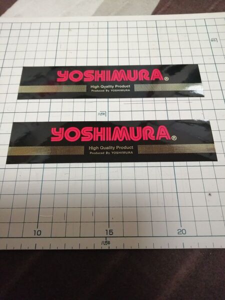 ヨシムラKYBリアサスペンション ステッカー未使用1セット(2枚)