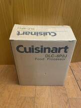 ★未使用品★フードプロセッサー★クイジナート★Cuisinart★DLC-8P2J★SR(P633)_画像10