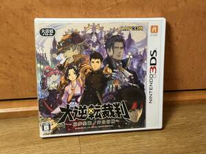 NINTENDO 3DS CAPCOM 大逆転裁判 成歩堂龍ノ介の冒険 検索用：カプコン 任天堂 ニンテンドー