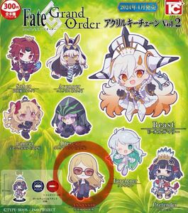 Fate/Grand Order アクリルキーチェーン Vol.2 テスカトリポカ FGO