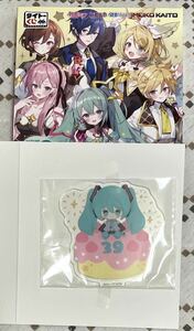 タイトーくじ 初音ミク 39(ミク)の日 記念くじ 2nd season D賞 クリアスタンド アクリルスタンド