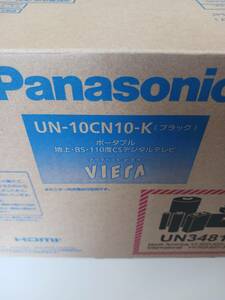 1 jpy ~ Panasonic Panasonic private viera portable tv UN-10CN10-K secondhand goods present condition 