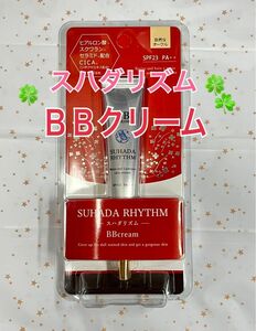 スハダリズム　BBクリーム　20g 【新品・未使用】