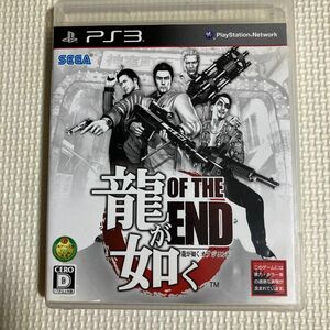 PS3 龍が如く OF THE END