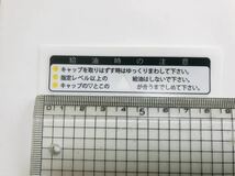 高品質！！！ ★ モトコンポ ガソリンタンク 給油時の注意 ステッカー ★_画像2