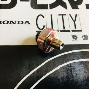 ★★★シティ ＣＩＴＹ用 E-AA E-FA オイルプレッシャースイッチ★★★