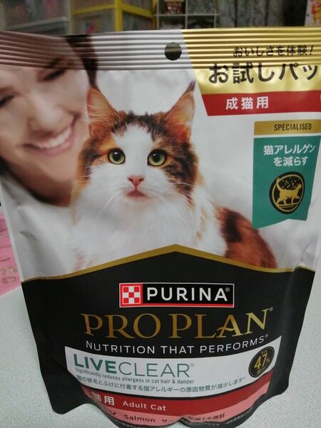 PURINA PROPRAN LIVE CLEAR