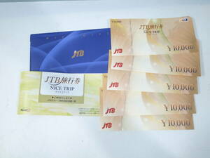 *1 иен ~ JTB билет на проезд nai полоса 10000 иен талон ×5 листов 50000 иен минут 